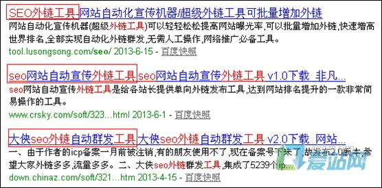 禹城seo外链工具原理