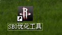 禹城枫林seo工具怎么用