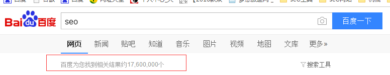 禹城哪些关键词排名不好做?