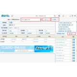 禹城爱站SEO工具包之综合查询工具使用方法