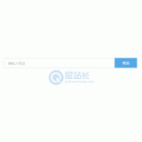 禹城同ip友情链接检测工具