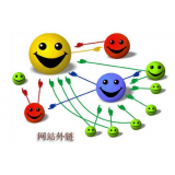 禹城郭易通:SEO外链建设的新趋势