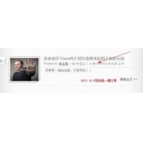 禹城中小型网站如何预测关键词排名