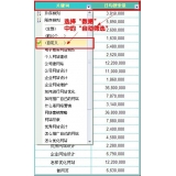禹城利用Excel快速进行SEO关键词分类