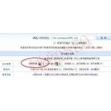 禹城网站关键词排名时有时无的原因