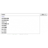 禹城如何挖掘网站的关键词（方法）