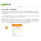 禹城内容是影响SEO关键词排名的主要因素