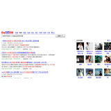 禹城发的外链多久有效果