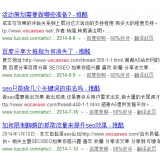 禹城崔学超:SEO增加外链的方法