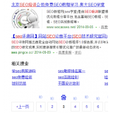 禹城网站标题关键词位置是否影响seo排名