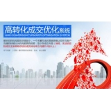 禹城seo如何利用高转化的关键词