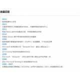 禹城SEO关键词排名报价单