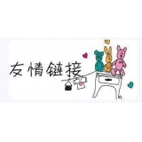 禹城交换网站友情链接要具备七个步骤