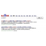 禹城沙龙开户关键词排名快速前三名